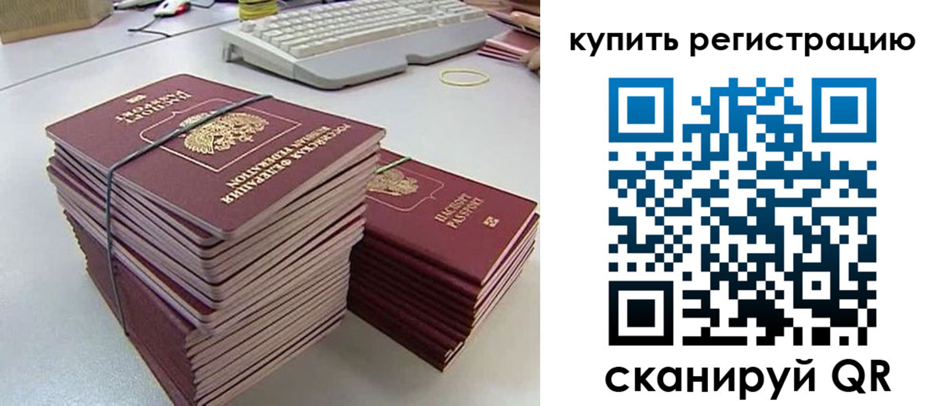 регистрация для школы в Боровичах