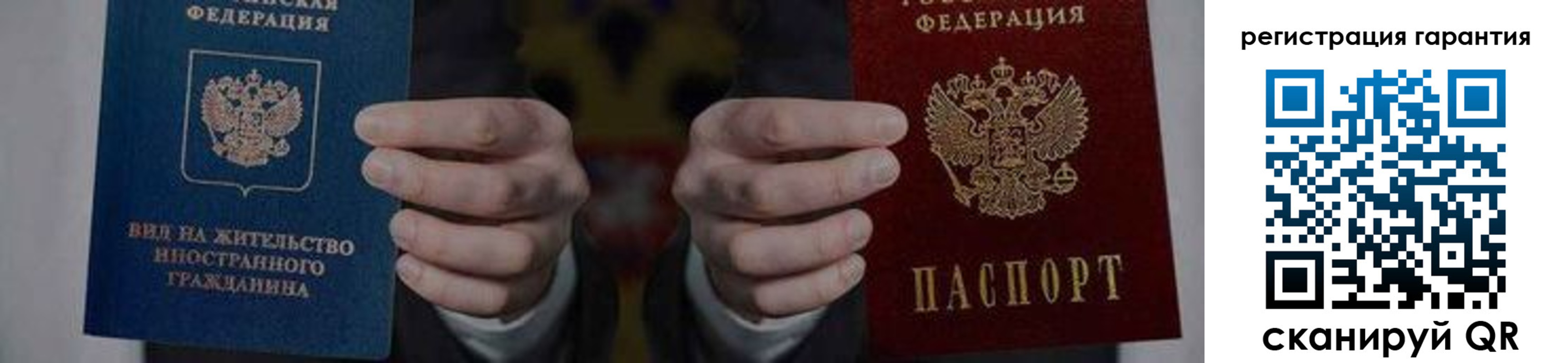 прописка в квартире в Боровичах